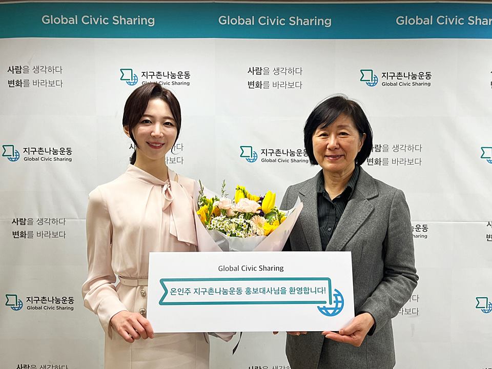 지구촌나눔운동 홍보대사에 위촉된 온인주 아나운서(사진 좌측)과 김혜경 지구촌나눔운동 이사장