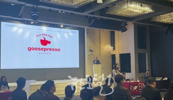 카페 컨설팅 전문가 이유진 대표 강남지역 CEO 대상으로 커피 산업에 대한 사업설명 발표