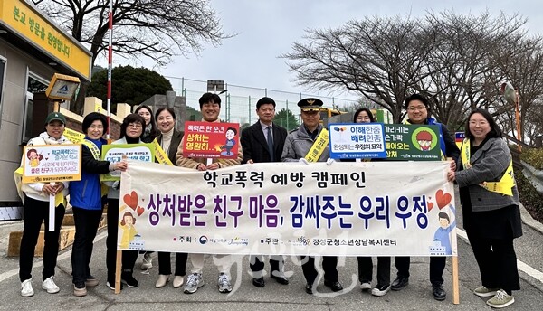 새학기 꽃길 걷자 캠페인 참여자 지도자 기념 사진