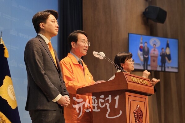 개혁신당 이원욱 의원이 이준석 대표와 함께 국회 소통관에서 기자회견을 하고 있다. (사진 제공 : 이원욱 국회의원실)