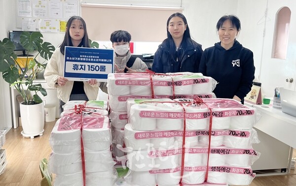 일곡청소년문화의집, 종이팩을 모아 지역사회 복지시설에 휴지 기부