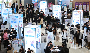 3월 26일 시청 중앙홀에서 '2024 인천공기업ㆍ우수기업 청년취업설명회'가 열리고 있다.