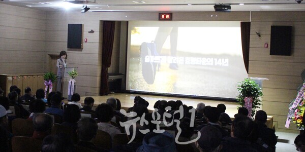 효령노인복지타운 개원 14주년 그 동안의 발자취 동영상 시청 모습.