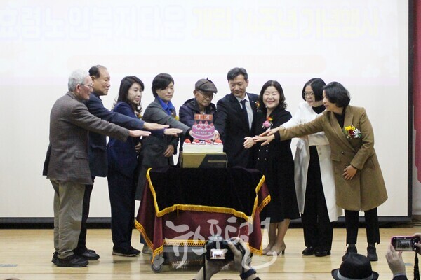 효령노인복지타운 개원 14주년 기념행사 케이크 컷팅 모습. 