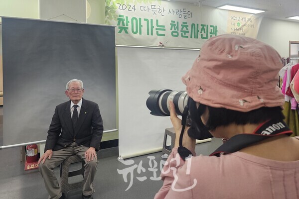 효령타운에서 청춘 사진 촬영을 하는 모습. (사진 제공 : 효령타운)