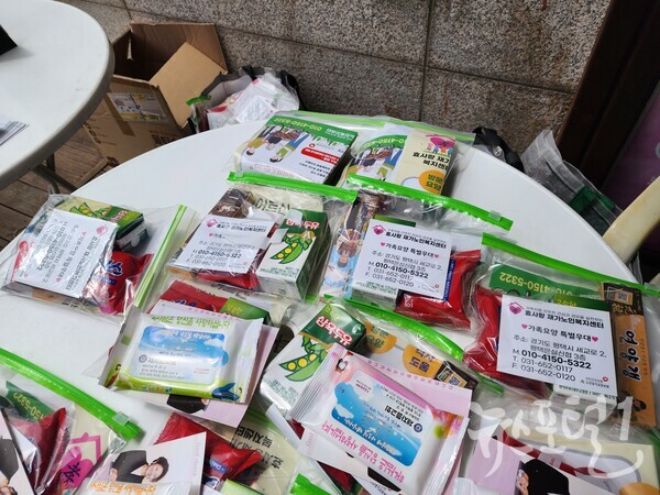 평택 효사랑재가노인복지센터에서 5월11일 제자들루터교회내 지역 어르신 삼계탕 대접을 하고 별도 간식을 선물한 사진(송태교 기자)