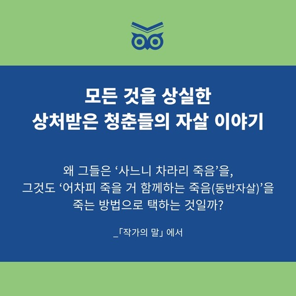 작가는 말중에서