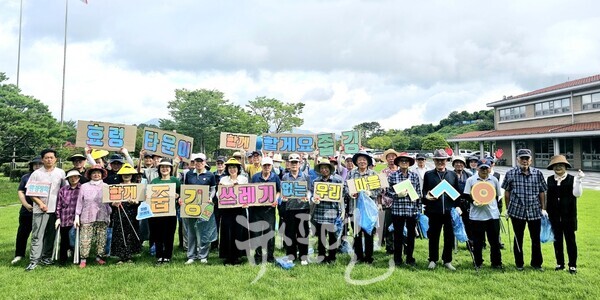 효령노인복지타운의 「함께 줍깅! 우리 마을 한 바퀴」 환경캠페인 및 환경정화 활동에 앞서 타운 내 잔디광장에서 기념 촬영을 하고 있다. (사진 제공 : 효령노인복지타운)