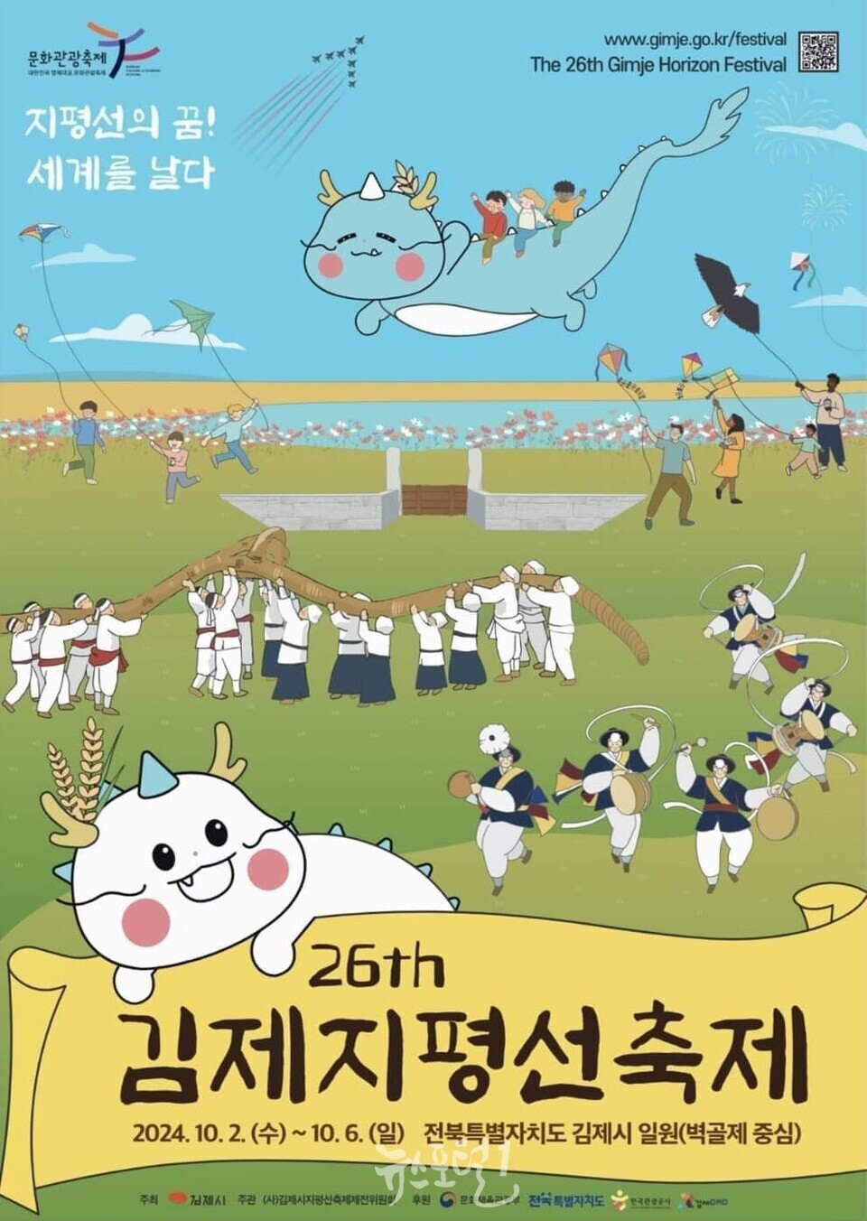 이미지 미리보기