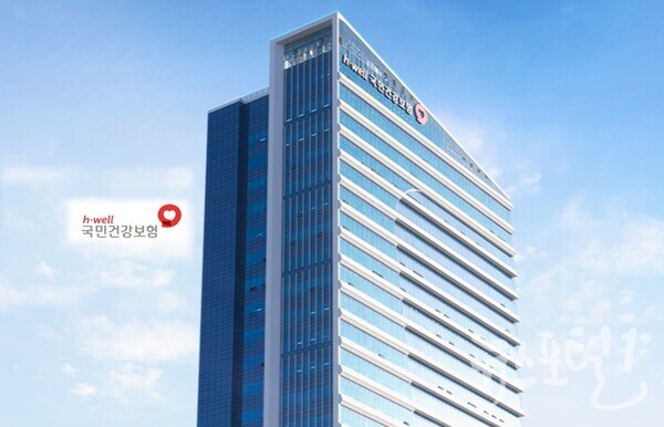 국민건강보험공단 전경사진 (사진 = 국민건강보험공단 홈페이지 화면 자료 인용)