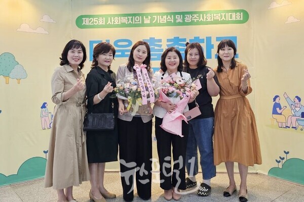 27일 광주광역시청 1층 시민홀에서 열린 제25회 사회복지의 날 기념식 및 광주 사회복지대회에서 2관왕을 수상한 효령노인복지타운 정경남 본부장과 관계자들이 기념 촬영을 하고 있다. (사진 제공 : 효령노인복지타운)