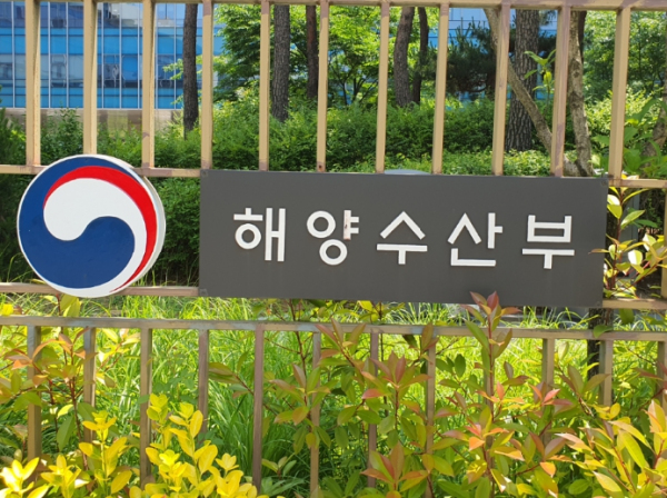 해양수산업 대표 스타트업 기업! 2024년 예비 오션스타기업 선정!