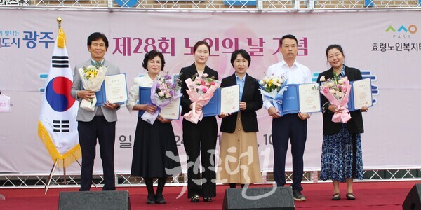 효령노인복지타운 노인의 날 기념 ‘꿈꾸는 노년, 언제나 청춘’ 행사에서 광주광역시장상을 받은 수상자들이 김영화 광주광역시 고령사회정책과장과 함께 기념 촬영을 하고 있다.