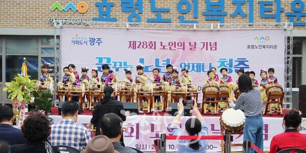 광주 북구 구립 꽃들어린이집과 광산구 국공립 소촌어린이집 어린이들의 북과 장고 공연.