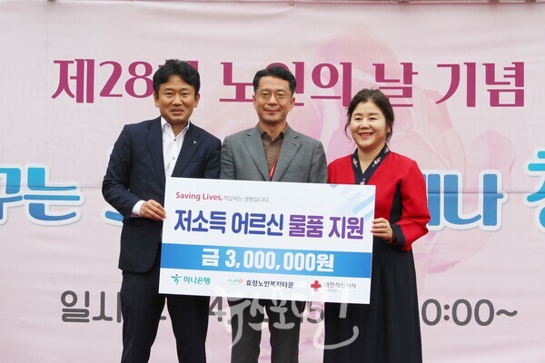 서재현 하나은행 하남공단지점장과 이준형 대한적십자사 광주‧전남지사 나눔기획팀장이 정경남 본부장에게 지정 기탁금 300만 원을 전달하며 기념 촬영을 하고 있다.