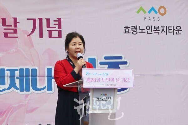 기념사를 하는 정경남 효령노인복지타운 본부장.