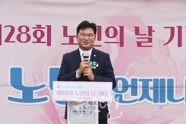 정준호 국회의원의 축사.