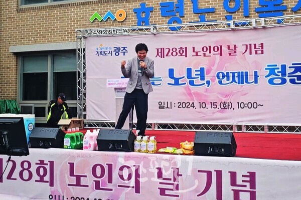 어르신 노래자랑 모습. (사진 제공 : 효령노인복지타운)