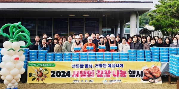 효령노인복지타운(본부장 정경남)이 지난 21일과 22일 이틀간 동절기를 맞아 관내 독거노인 및 취약계층 어르신들을 위한 ‘김장 김치와 떡갈비 나눔 행사’를 성황리에 개최했다. (사진 제공 : 효령노인복지타운)