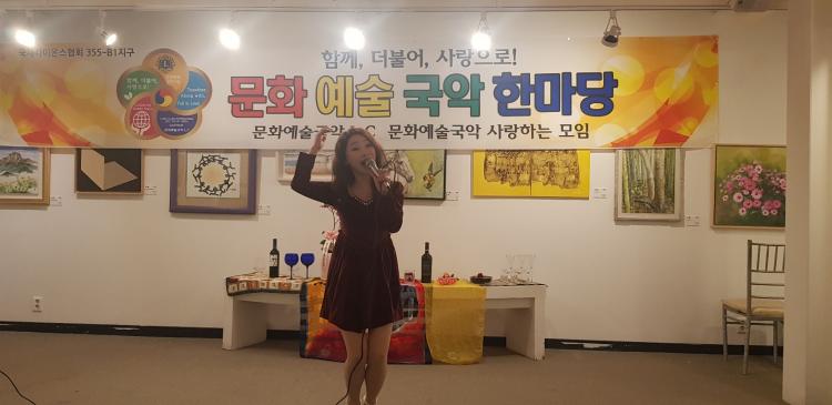 정다운국악 이미지