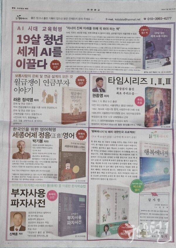 ▶ 전면광고는 무척 비싸다