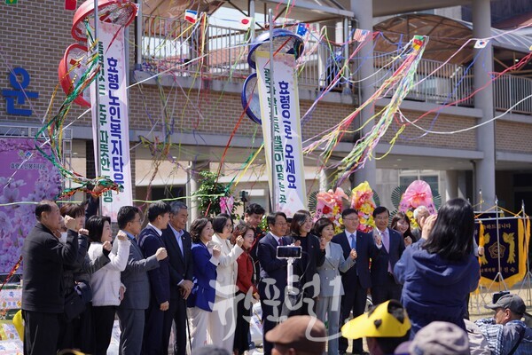 "효령으로 오세요!" 효령노인복지타운 개원 15주년 기념행사 피날레. 정경남 본부장, 강기정 시장, 신수정 의장을 비롯한 내빈들이 퍼포먼스를 하고 있다. (사진 제공 : 효령노인복지타운)