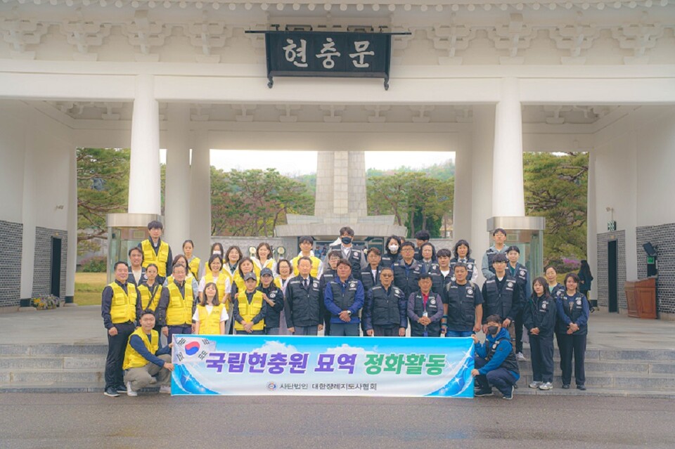 (사)대한장례지도사협회-한국엔딩라이프지원협회, 국립 서울현충원 봉사활동