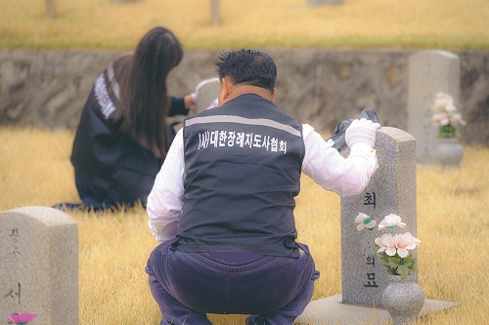 (사)대한장례지도사협회원의 묘비 정화 활동