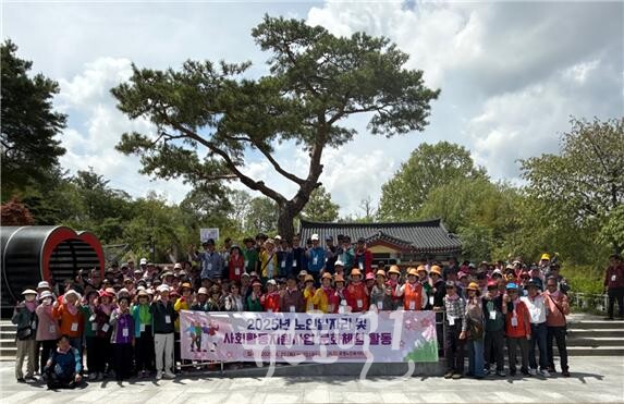 효령노인복지타운(본부장 정경남)이 지난 4월 22일과 23일, 노인 일자리 참여 어르신 400명을 모시고 남원 광한루원, 춘향테마파크, 임실 치즈 랜드에서 문화 체험 행사를 했다. (사진 제공 : 효령노인복지타운)