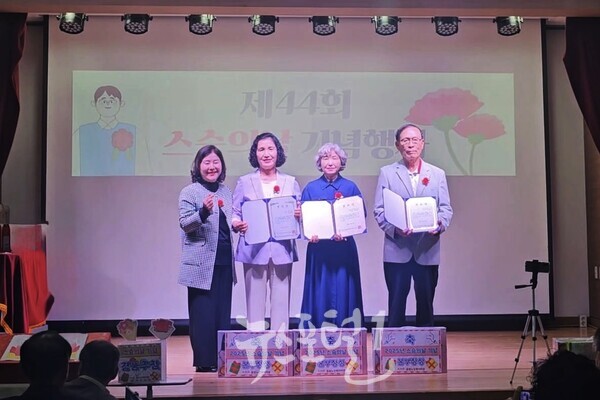 효령노인복지타운이 5월 15일 제44회 스승의 날 기념 행사에서 김융소(81세), 허경자(65세), 위은경(61세) 강사에게 공로상을 수여했다. (사진 제공 : 효령노인복지타운)