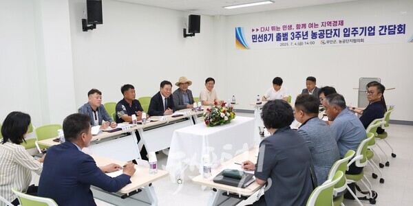 김산 군수가 4일 민선 8기 3주년 기념식에 앞서 노인 일자리 기관을 찾아 어르신들과 얘기를 나누고 있다. (사진 제공 : 무안군)