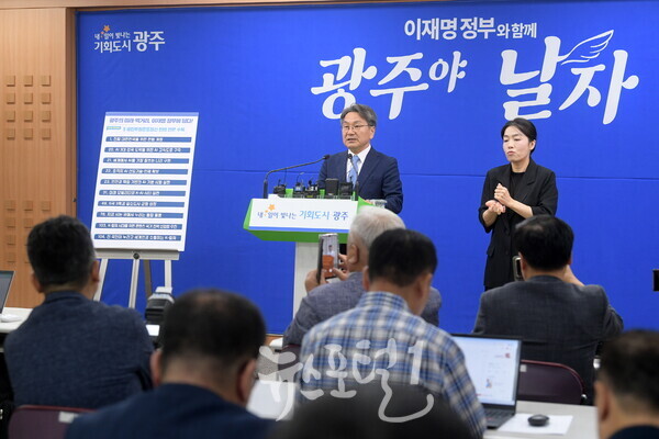 강기정 광주광역시장이 13일 오후 시청 브리핑룸에서 지역 공약 국정 과제 반영 성과 브리핑을 하고 있다. (사진 제공 : 광주광역시)