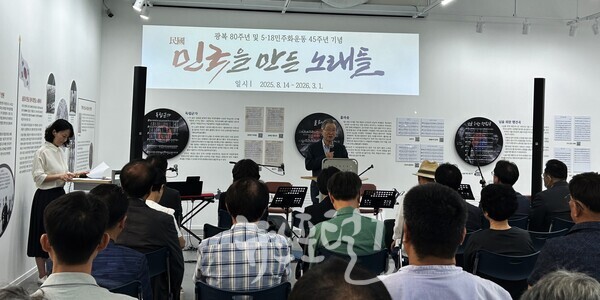 지병문 윤상원 기념관장이 기획전시회 「민국民國을 만든 노래들」 개막 인사말을 하고 있다.