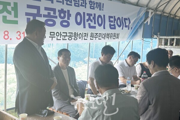 박균택 국회의원과 광주 통합공항 무안 이전을 찬성하는 「무안 군 공항 이전 원주민 대책위원회」 간담회에서 최옥수 더민주혁신회의 무안군 상임대표가 발언을 하고 있다.