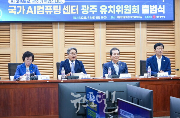 9월 1일 국회에서 열린 ‘국가AI컴퓨팅센터 광주 유치위원회 출범식’ 모습. (왼쪽부터) 김현 국회과방위 간사, 강기정 광주시장, 정세균 전 국무총리, 이학영 국회부의장. (사진 제공 : 광주광역시)