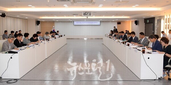 광주·전남 초광역권계획위원회 위촉식 후 진행한 1차 회의 모습. (사진 제공 : 광주광역시)