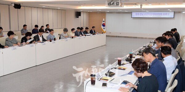 광주·전남 초광역권계획위원회 위촉식 후 진행한 1차 회의 모습. (사진 제공 : 광주광역시)