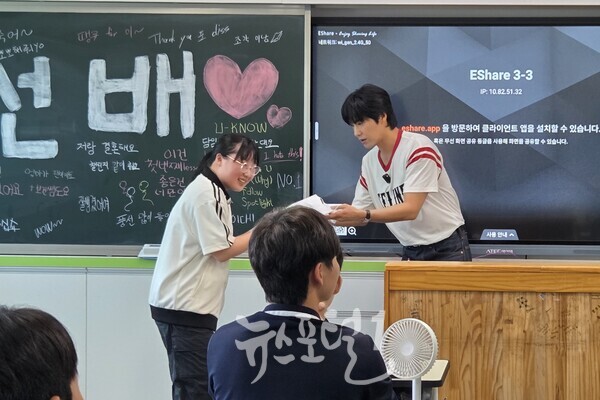 후배들에게 선물을 하는 유노윤호. (사진 제공 : 광일고등학교)