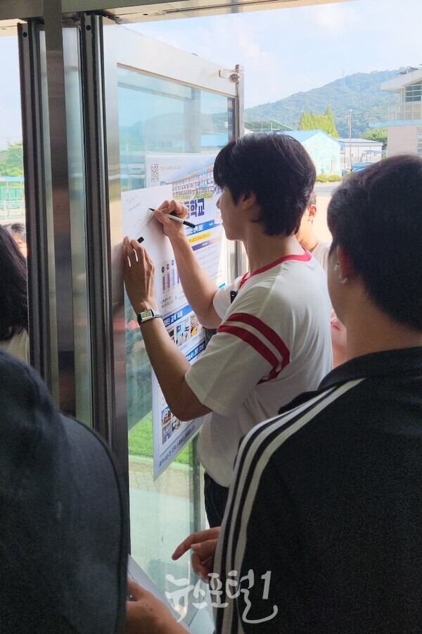 모교 광주 광일고를 찾은 유노윤호가 후배들에게 사인을 해주고 있다. (사진 제공 : 광일고등학교)