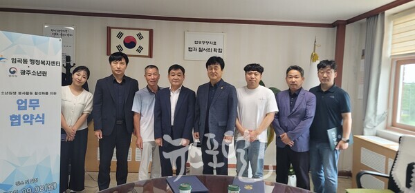 광주소년원과 임곡동 행정복지센터가 소년원생 재능 기부 봉사활동에 관한 업무협약을 체결하고 기념 촬영을 하고 있다. (사진 왼쪽부터) 장지윤 광주소년원 주무관, 한상경 교무과장, 기원운 임곡동 주민자치회 감사, 이승원 광주소년원장, 김진호 임곡동장, 박동렬 임곡동 주무관, 김기표 임곡동 팀장, 윤영교 광주소년원 교무계장.