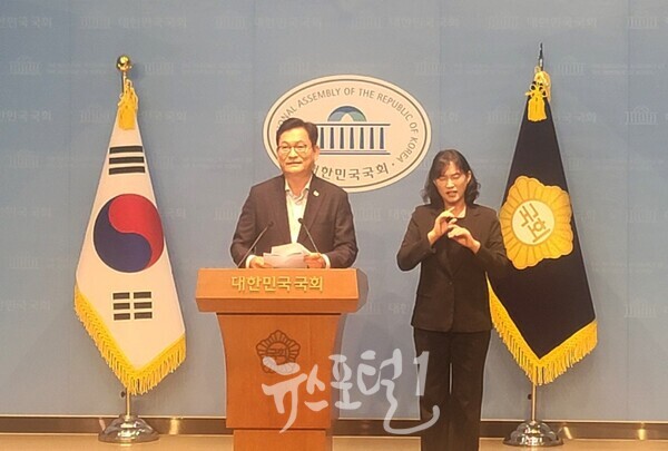 송영길 대표가 9월 15일 국회 소통관에서 기자회견을 하고 있다. (사진 제공 : 소나무당 광주광역시당)