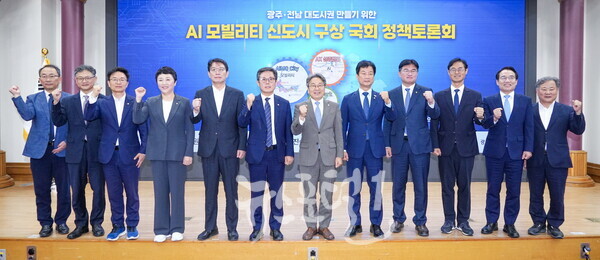 강기정 광주광역시장이 17일 오전 서울 여의도 국회의원회관 제1 소회의실에서 열린 'AI모빌리티 신도시 구상 국회 정책토론회'에 참석해 박균택·안도걸·전진숙·정준호·정진욱 국회의원 등 내빈들과 기념촬영을 하고 있다. (사진 제공 : 광주광역시)