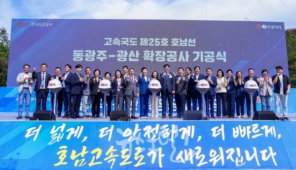 강기정 광주광역시장이 22일 오전 북구 국립광주박물관 정원에서 열린 '호남고속도로 동광주IC-광산IC 확장공사 기공식'에 참석해 함진규 한국도로공사 사장, 전진숙·정준호 국회의원 등 내빈들과 테이프커팅을 하고 있다. (사진 제공 : 광주광역시)