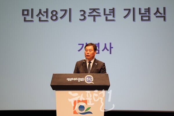 민선 8기 3주년 기념식에서 기념사를 하는 김산 무안군수. (자료 사진)