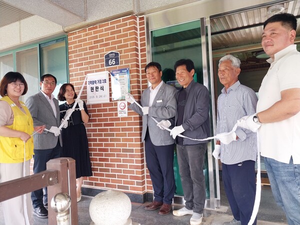 고창군 자원봉사 센터 제공