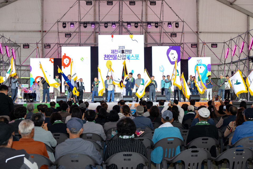 친환경 농업인 대회 (1) ㅣ제천시 제공