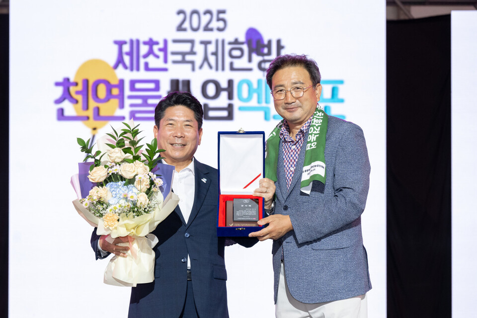 친환경 농업인 대회 (2) ㅣ제천시 제공