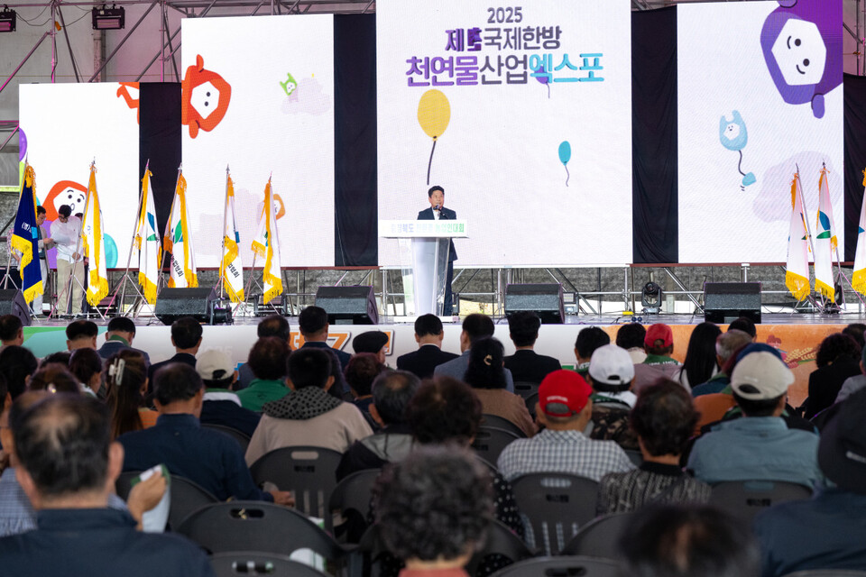 친환경 농업인 대회 (4) ㅣ제천시 제공