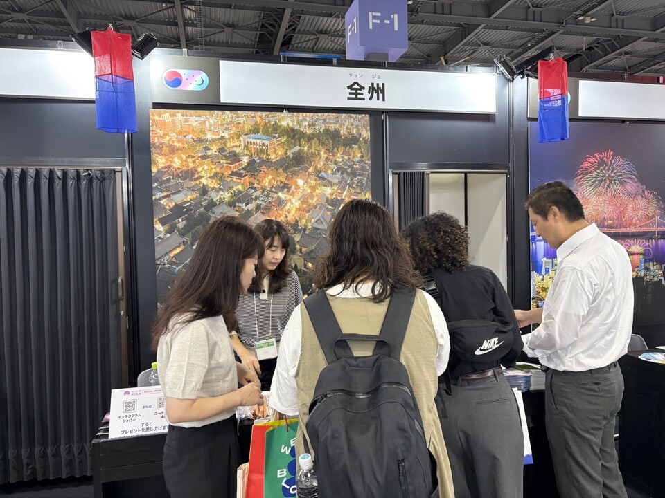 일본 최대 규모 여행박람회서 전주 관광 홍보 ㅣ전주시 제공