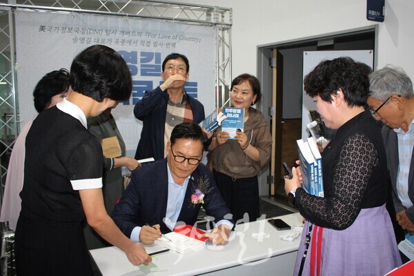 송영길 번역서  광주 북콘서트에서 송영길 대표가 사인을 하고 있다.